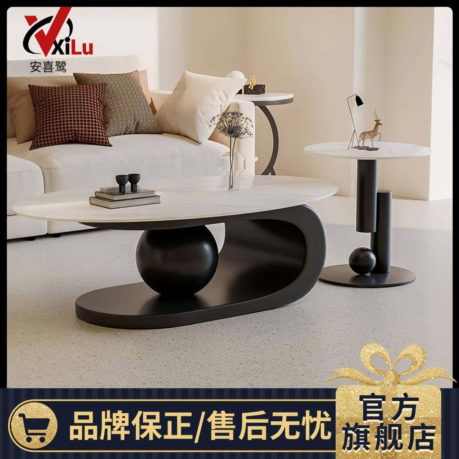 椭圆形岩板茶几简约小户型现代家用客厅茶桌组合意式轻奢子母茶几,电子/电工,接线端子,淘宝优惠券,粉丝福利购,淘宝优惠卷