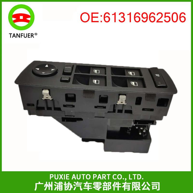 汽车配件车窗玻璃升降开关/左前侧适用宝马E5361316962506现货