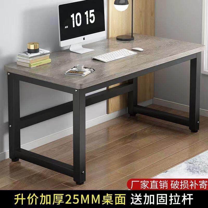 电脑台式桌书桌家用学生写字桌简约租房卧室小型长条桌简易办公桌