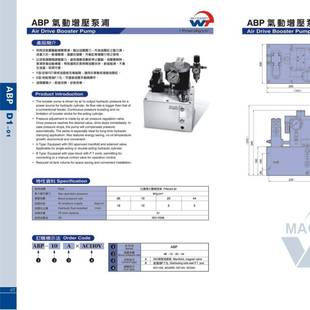 气动增压泵气动增压设备气动液压站气泵气动泵体杭州沃田