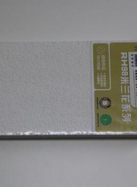 龙牌米兰花超越暗插沙面无孔天花板605.5X600X15mm