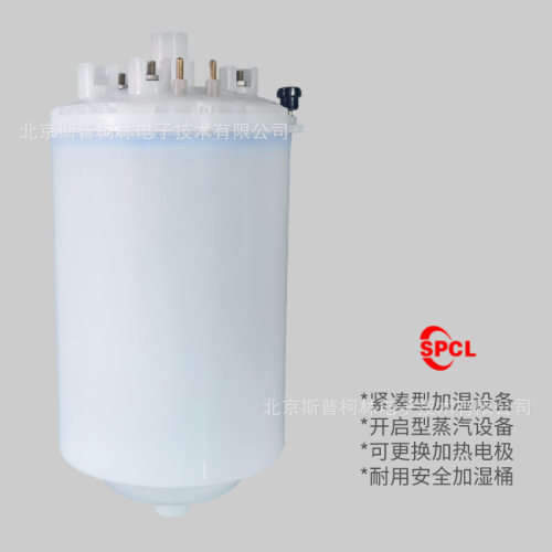 卡乐电极加湿器加湿桶3204UK2303UK加热罐加湿罐工业专用机房洁净