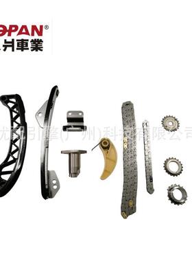 13506-0T010/13540-0T011适用丰田1ZR/2ZR/4ZR卡罗拉1.8正时修包