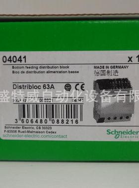 原装现货04041Distribloc电缆分配器（下进线）63A4P