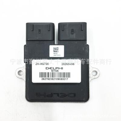 HS700ECU控制器ATV700CC39200-115H-0000ATVUTV