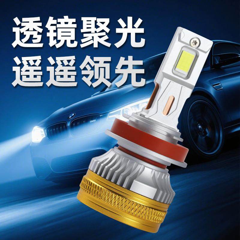 新款四铜管汽车led大灯h4远近光通用大功率160W改装h7车灯