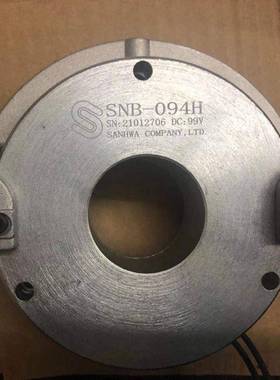 SANHWA制动线圈SNB-MS094H刹车线圈SNB-094H