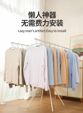 cs宿舍落地衣架折叠晾衣架小户型阳台晾衣杆隐形晾被子白色其他