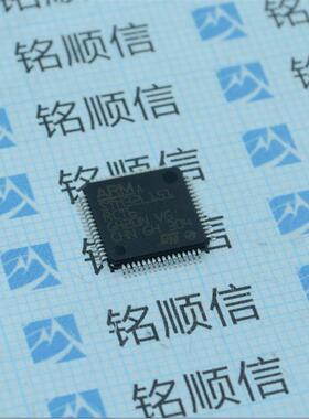 STM32L073RZT6微控制器MCU64-LQFP（10x10）STM32L073RZT6TR