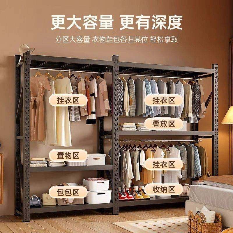 钢制加厚衣柜衣服货架卧室衣帽间洞洞板收纳架落地开放式收纳柜子,电子/电工,接线端子,淘宝优惠券,粉丝福利购,淘宝优惠卷