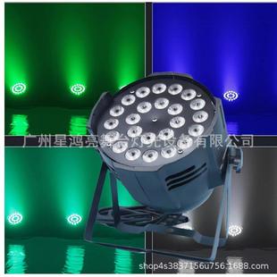 高亮度24颗六合一全彩帕灯舞台灯光婚庆par面光灯led七彩染色灯