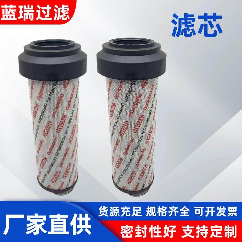替代HYDAC贺德克滤芯1300R010BN4HC/-B6-S0441风电齿轮箱油滤芯,电子/电工,接线端子,淘宝优惠券,粉丝福利购,淘宝优惠卷