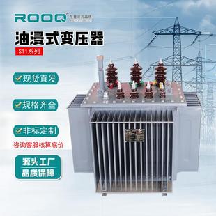变压器S13250铜铝800KVA电力变压器 630kva高压三相油浸式 S11