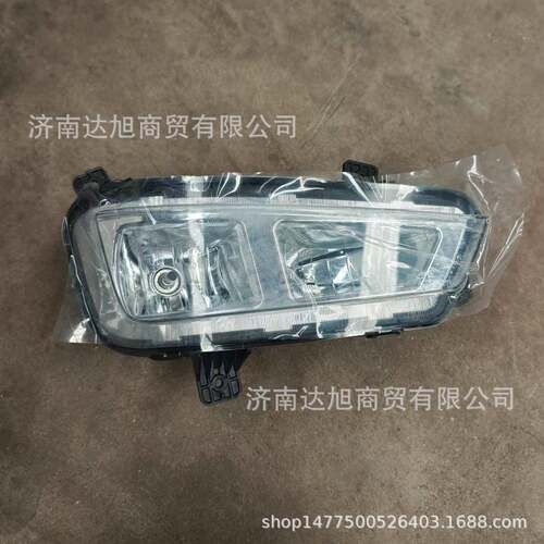 重汽豪沃V7X前雾灯总成防雾灯保险杠灯成都豪沃V7X驾驶室雾灯