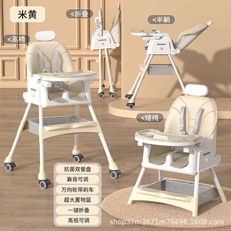 宝宝餐椅吃饭可折叠便携式家用婴儿椅子多功能餐桌椅座椅儿童饭桌