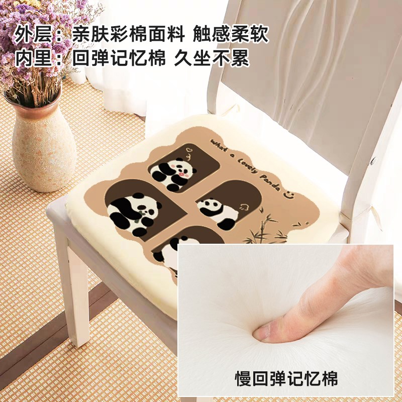 记忆棉坐垫学生教室座垫宿舍方凳椅子四季防滑屁股可拆洗垫通用