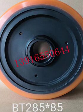 承载*R轮16承重50轮叉车85移前轮电动叉车前BTRE式堆高车28