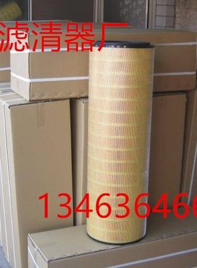 00式00自洁*0空气滤芯103232*010