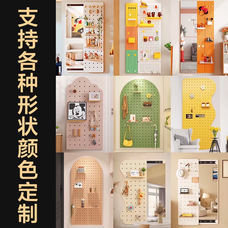 实木洞洞板入户门口玄关置物架定制木质桌面墙面书桌收纳展示架