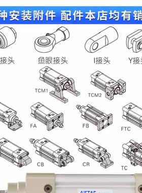 /3500//20040/32*126150亚德客75//0S/25/SAI550/1100///81075