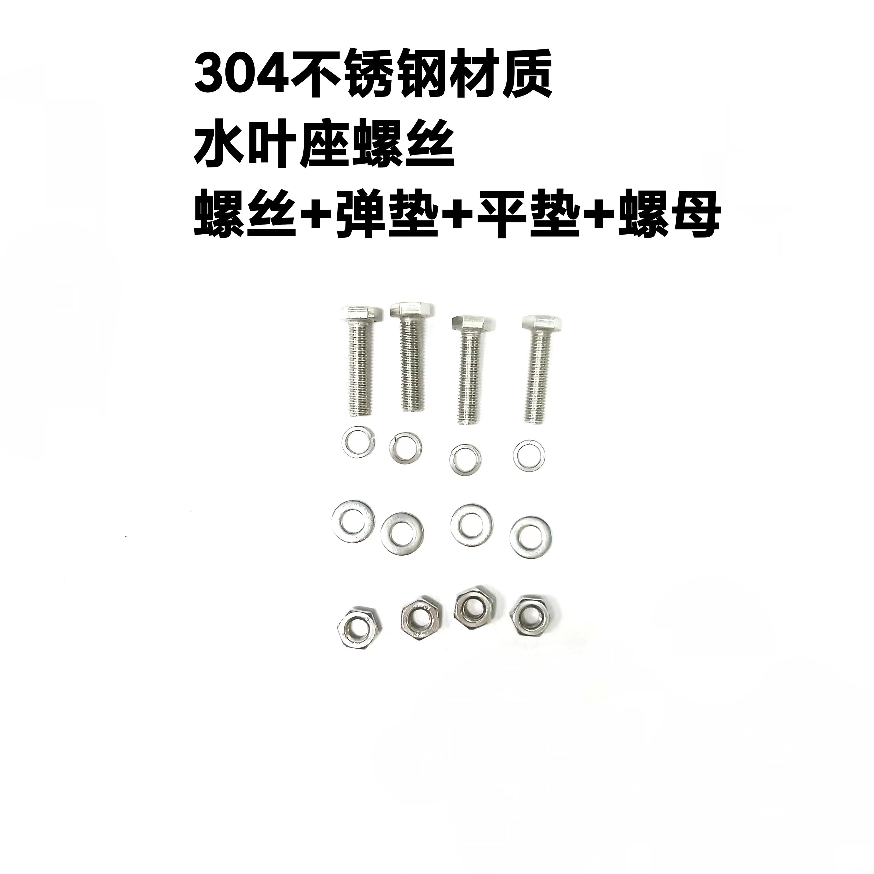 机款顺德鱼塘增氧机塑料款农叶二叶轮厂叶轮式增氧机配件 1.5KW水