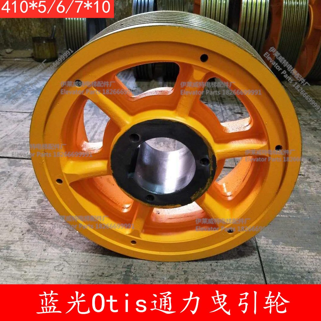 Oi741*轮蓝光*t41/5曳引曳引0/通力*10轮电梯电梯曳引416*10轮0s