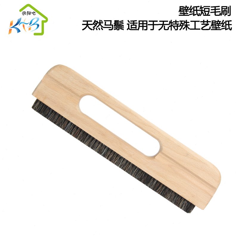 墙纸施工刷猪毛榉木工具贴墙纸鬃短天然工具壁纸加厚贴毛刷加密
