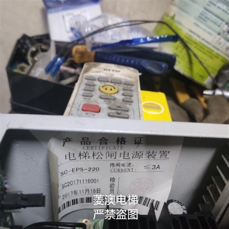 全新原装上川SC-TC-EPS-D-220-V15.0905电梯电动松闸电源板装置
