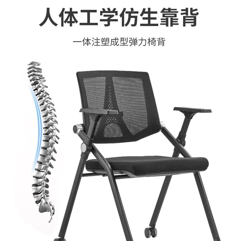 培训轮滑培训椅带写字板职员椅椅透气椅逍遥折叠椅移动休闲椅会客
