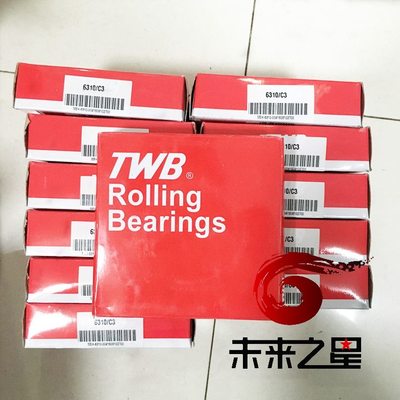 轴承W2221贝4托林顿 帝达B 22  18调心滚子轴承22822 22T22CA6CA3