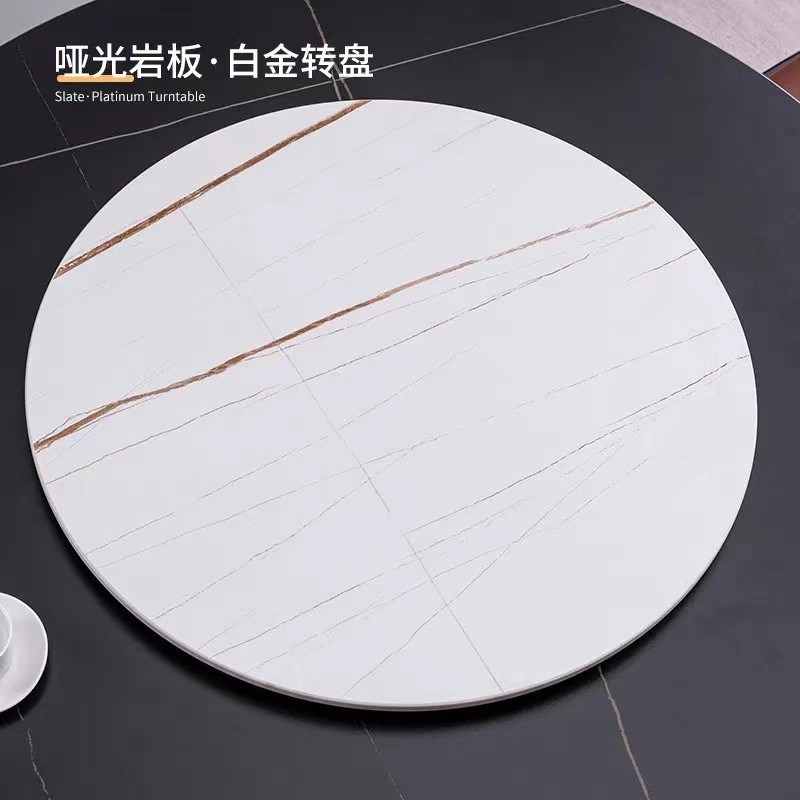 岩板餐桌转盘家用圆餐桌圆桌底座大理石园圆桌面饭台旋转台面新款