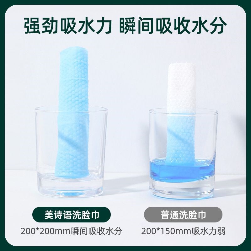 洗脸巾纯棉棉柔巾洁面旅行装婴儿宝宝专用外出便携小包擦脸冼脸巾
