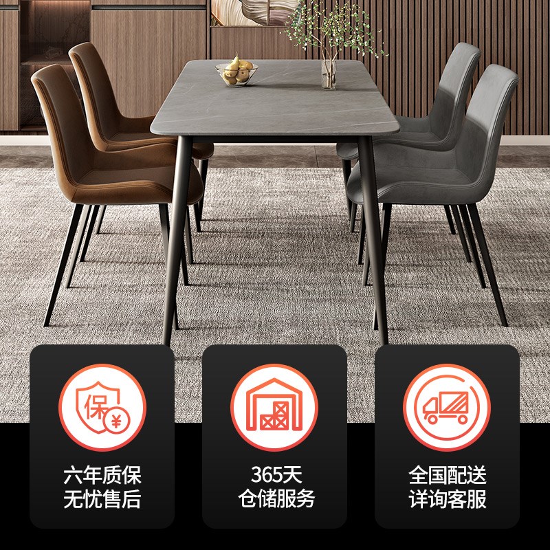 岩板餐桌意式极简饭桌小户型现代简约餐台餐椅组合轻奢家用餐厅桌