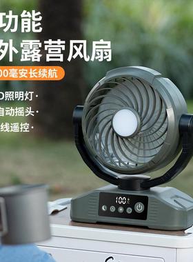 2025新品usb充电超大容量灯光遥控户外露营风扇桌面户外风扇