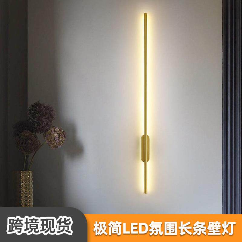 现代轻奢led长条壁灯创意客厅走廊背景壁灯卧室床头线条壁灯