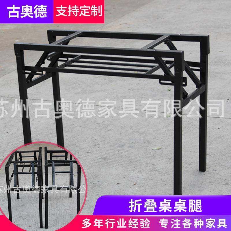 折叠桌桌腿单双层折叠支架钢管桌架培训桌长条桌铁架子折叠架,纺织面料/辅料/配套,纺织机械配件,淘宝优惠券,粉丝福利购,淘宝优惠卷