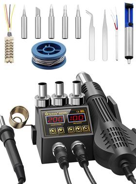 热风枪拆焊台110V220V700W双数显二合一可控温电烙铁焊台8898