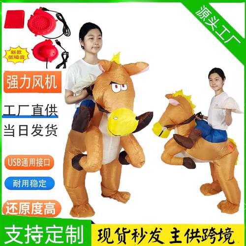 ebay爆款活跃马河马充气服万圣节狗熊搞怪人偶服装道具