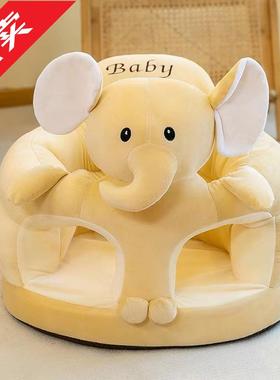 ij婴儿沙发防摔座椅小宝宝学坐神器加大加厚升级款卡通3到9个月餐