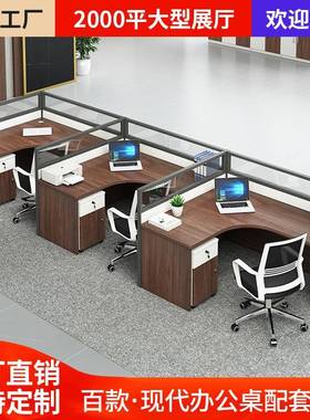 屏风隔断办公桌简约现代财务电脑桌子员工桌办公室家具桌椅组合