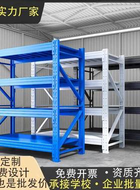 成都仓储货架仓库货架展示架中型重型多层置物架五金库房储物架子
