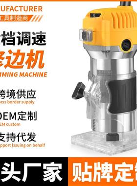 电动修边机铝体木工修边开槽机雕刻机电6档调速木铣木工工具
