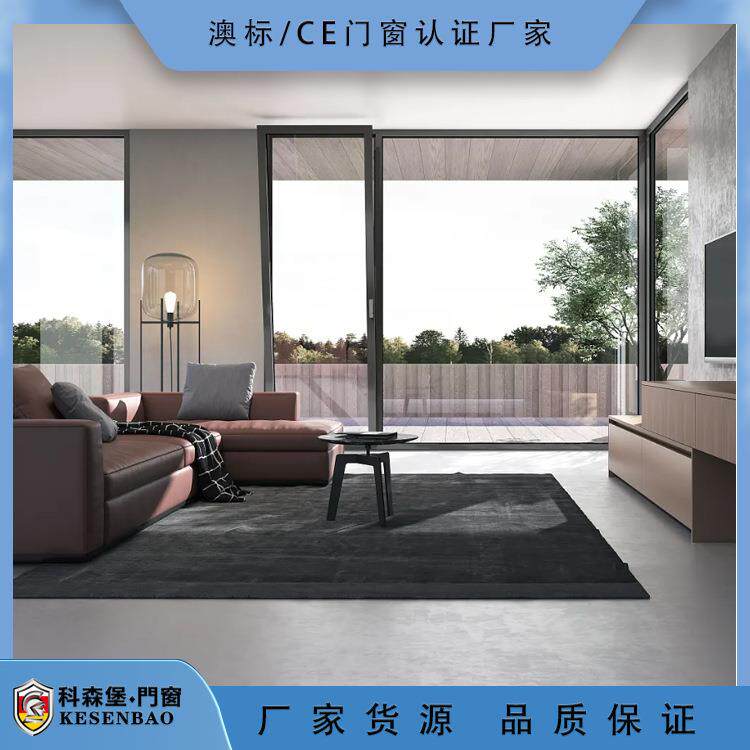 科森堡断桥铝门窗阳台落地窗隔音玻璃窗户70系列隔热铝合金窗