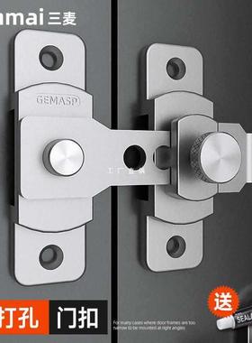 ft防盗门90度插销门栓简易门锁推拉门木门谷仓门通用型锁搭扣免打