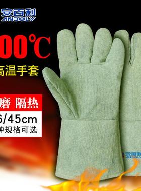 安百利耐高温手套500度高温隔热手套加厚隔热防火防烫手套ABL-S5