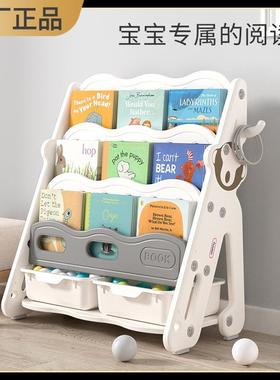 英禾书架儿童阅读节可爱宝宝卡通家用多层置物架绘本架玩具图书架