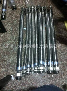 防爆金属穿线管价格，NGd/BNG-40x1500防爆橡胶黑管浙创防爆
