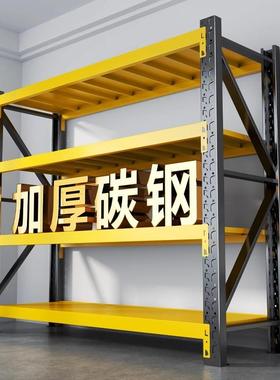 货架置物架仓储仓库超市储物间货架多层收纳储藏金属家用阳台置物