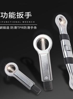 生锈螺母分离器劈开器破帽机螺帽破切器切除器滑牙破开器扳手