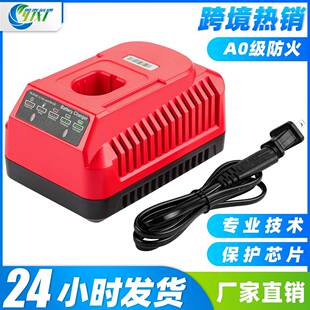 适用于craftsman工匠充电器19.2V锂电镍电通用工匠电池充电器